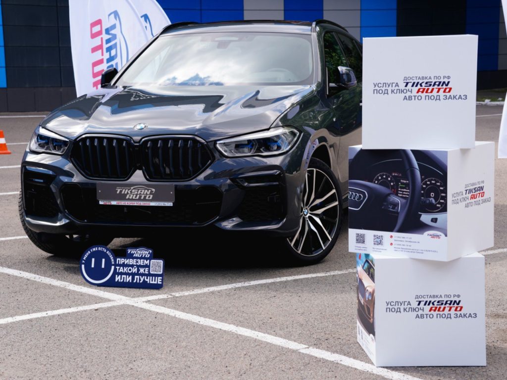 Франшиза TIKSAN AUTO - поставка автомобилей из Южной Кореи
