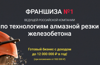 Сломэксперт