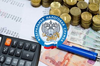 перейти с одной налоговой системы на другую
