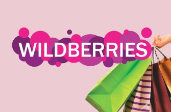 продвижения товаров на Wildberries