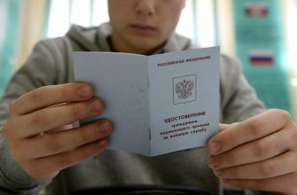 Воинский учет в организации