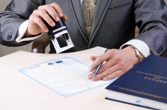 открытия ИП в конце года