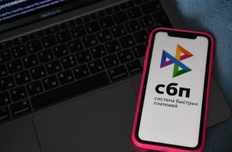 расчеты между юрлицами через СБП
