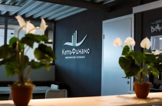 Кеть Финанс