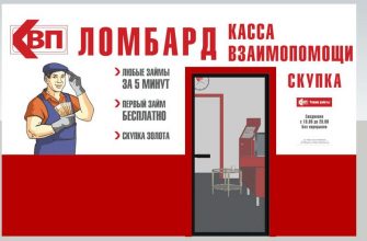 КВП Ломбард