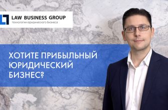 Law Business Group