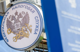 наложению штрафов со стороны ФНС и СФР