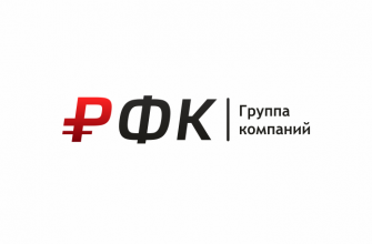 РФК