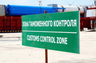 Что такое таможенное декларирование