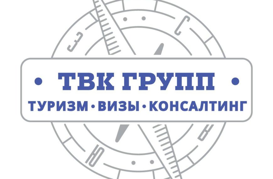 ТВК Групп