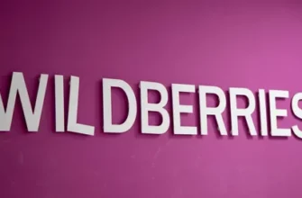 организации первой поставки на Wildberries
