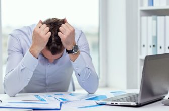 справляться с профессиональным выгоранием