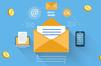 предотвратить email-рассылок в спам