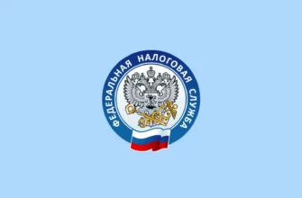 что налоговая знает
