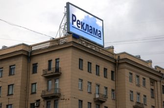 Размещение рекламы на балконах