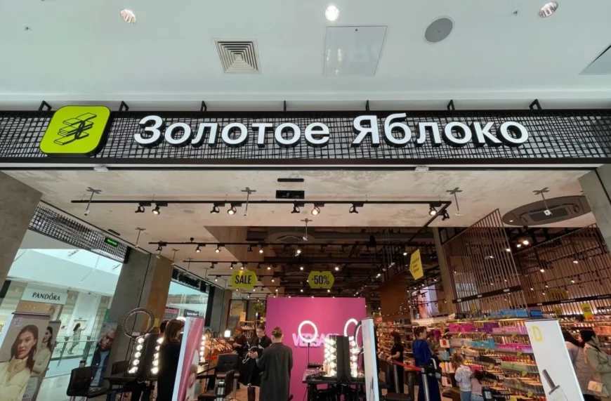 Золотое яблоко» привлекает толпы покупателей